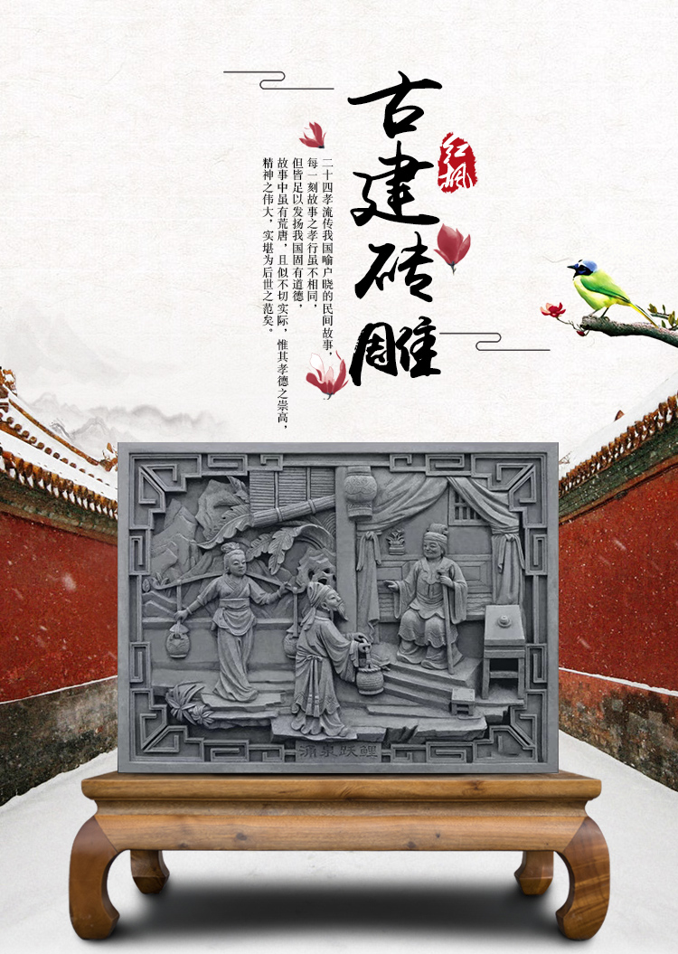 砖雕厂家   唐语景观直销 古建砖雕 仿古砖雕 合成砖雕 中式砖雕 二十四孝砖雕示例图3