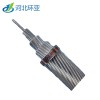 电线电缆生产厂家 钢芯铝绞线150/8 采购推荐 品质保障 价格查询