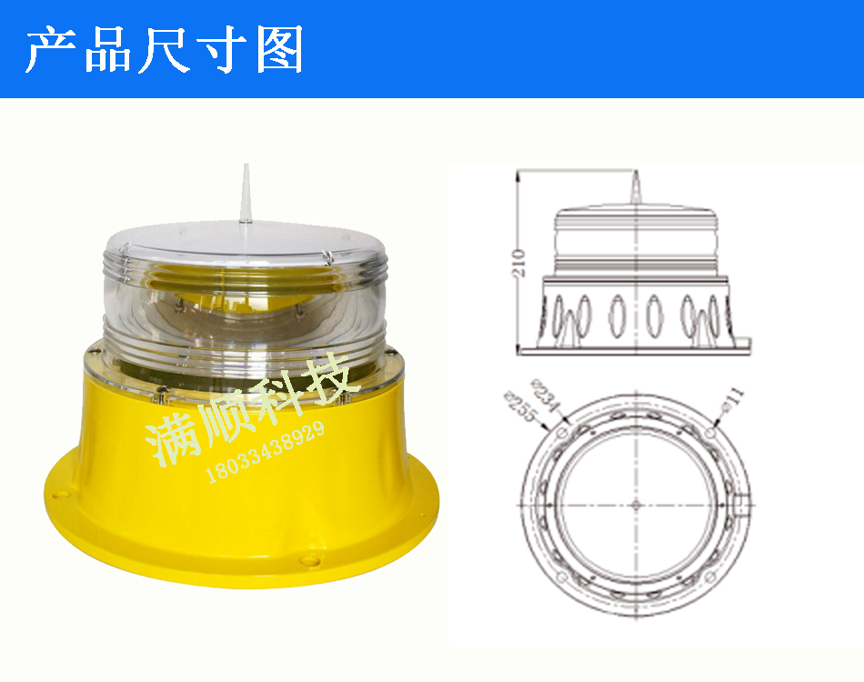 MC-55MIL产品尺寸图