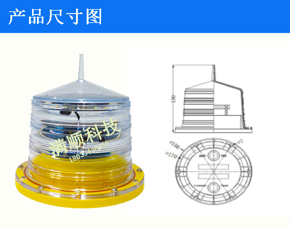 TMC-170产品尺寸图