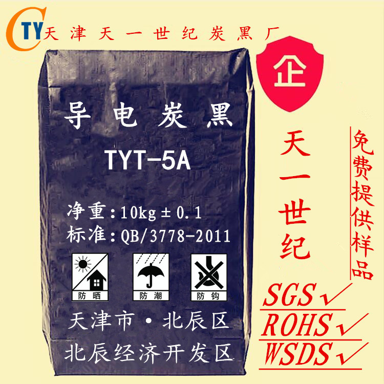 TYT-5A