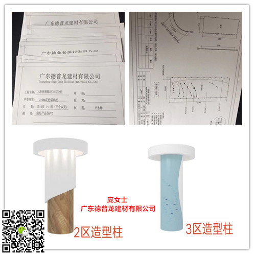 上海世博源多色铝单板30_副本