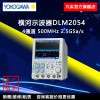 日本横河混合信号示波器DLM2000横河示波器横河数字示波器