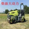 思拓瑞克小型压路机哪里卖 1.5吨小型压路机出售一吨半压路机