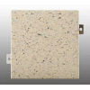 石纹铝单板幕墙室内装饰材料厂家直销氟碳铝单板规格定制