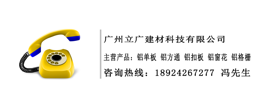 厂家直销条形铝条扣免费寄样铝合金防风铝条扣定制102356565