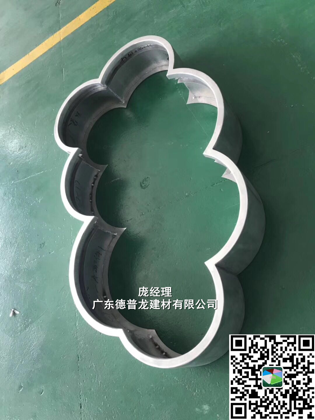 云朵铝板4_副本
