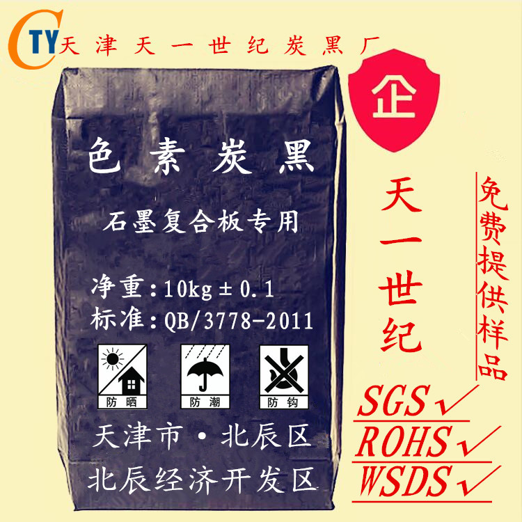 石墨复合板专用