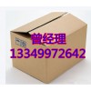 透明皂基生产厂家现货