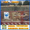 广州电梯井口护栏厂家 地铁基坑边护栏款式 临边安全护栏现货供应