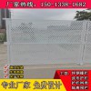珠海冲孔板围挡厂家直销 镀锌圆孔板钢板 工地施工围蔽围挡