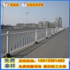 深圳京式隔离栏厂家 绿化带护栏现货批发 锌钢带路护栏价格