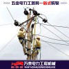 10KV免换模架空导线剥皮器 DDX-T带电作业电缆剥削器