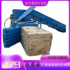 新安黄纸板卧式液压打包机参数规格
