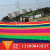 彩虹滑道投资多少钱 大型户外网红七彩滑道 旱雪滑道价格