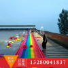 仿真滑雪滑道 旱地七彩滑道 竞速滑道 无动力彩虹滑道供应