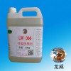 深圳龙威LW366硅胶水性脱模剂按键专用