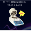 检测玉米水分含量的仪器哪里有卖？