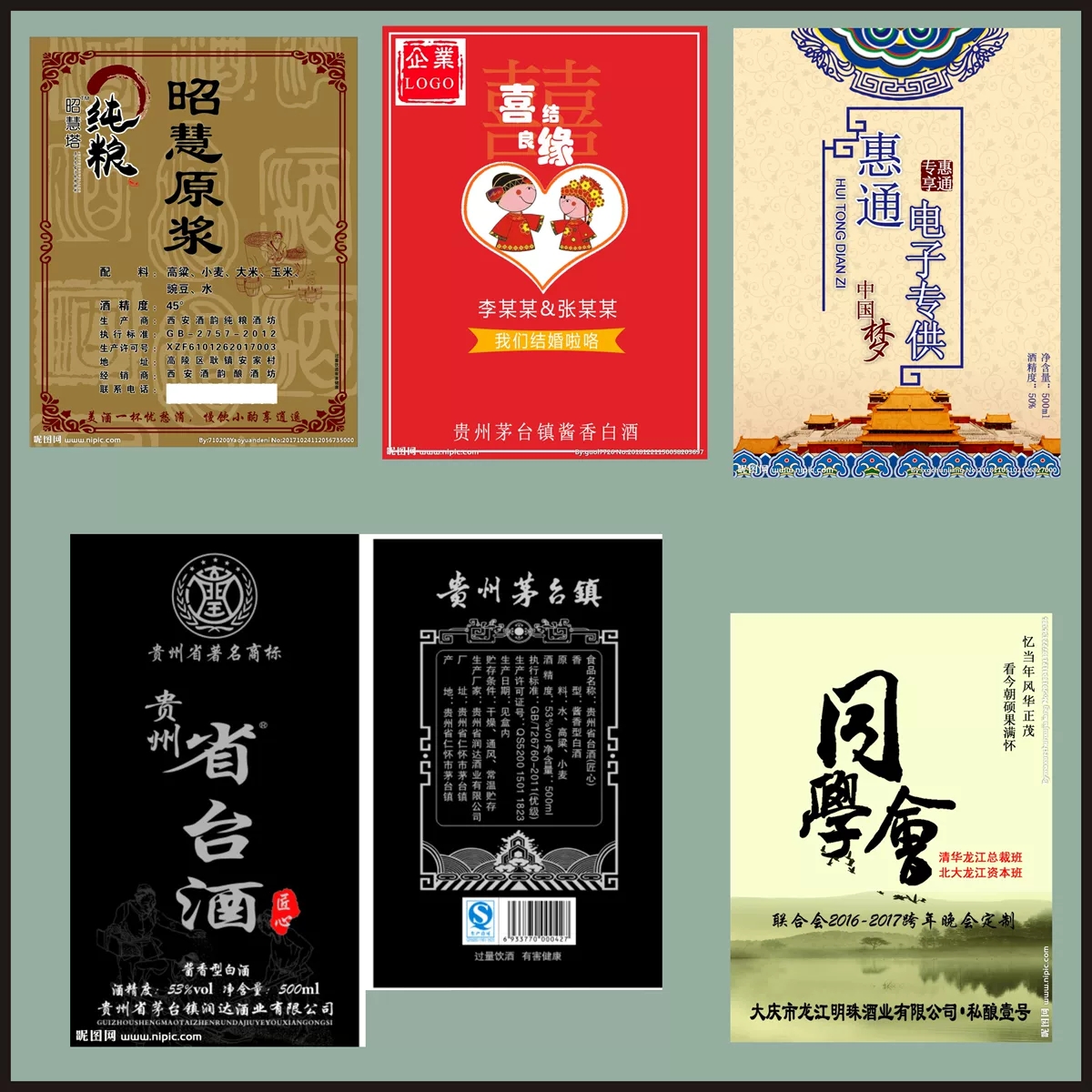 微信图片_20190801090345