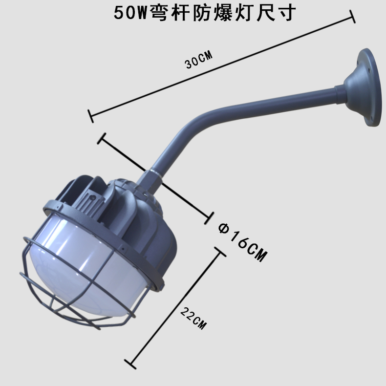 50W弯管款