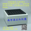 PFA透明消解管配套莱伯泰科石墨消解仪