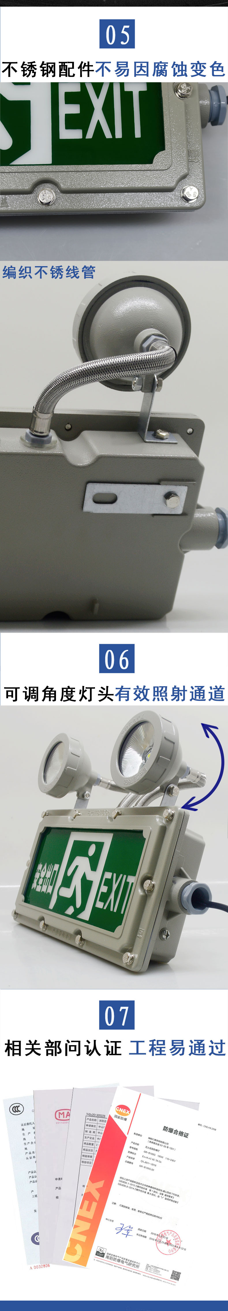 防爆双头指示灯标志灯_02