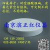 土壤固体废弃物监测用什么样的筛子呢？