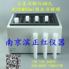 CEM 55ml微波消解罐 ,配套赶酸电热板
