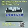 环境土壤样品前处理用石墨消解仪