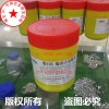 上海斯米克焊材粉102 F103镍基合金粉末金属粉末喷焊镍基粉飞机牌