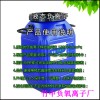 河北水性液态负离子原液生产厂家-板材家具 生态板添加液态负离子液性质-液态负离子粉有哪些用途