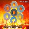 厦门测温环报价