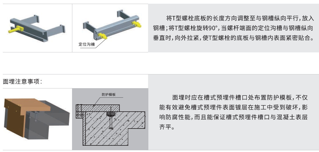 管廊支架 托臂 哈芬槽 T型螺栓 地下综合管廊521.jpg