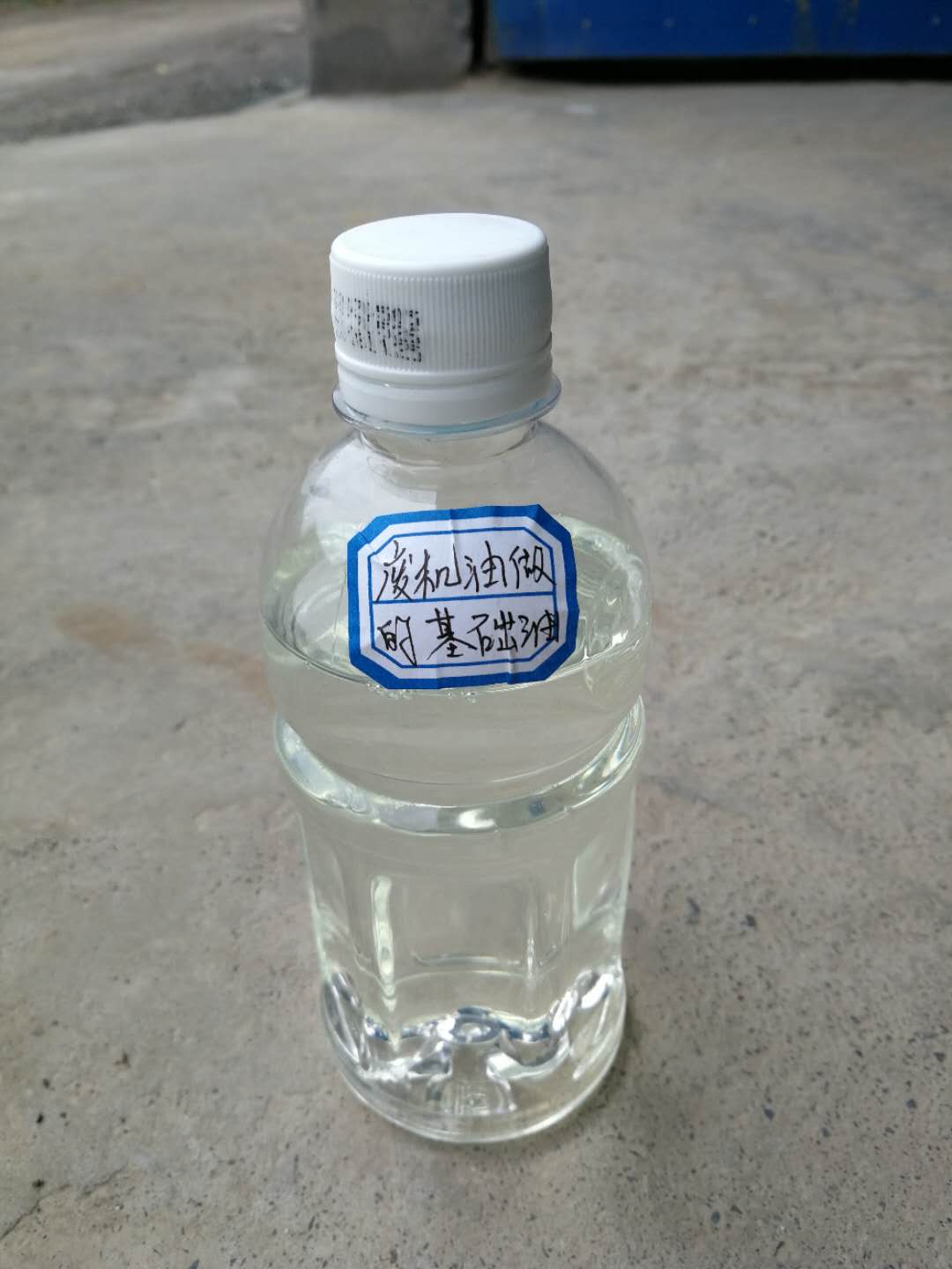 水白色基础油8