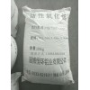 英格索兰/阿特拉斯/复盛等空压机专用活性氧化铝球