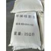 恒环牌空压机专用活性氧化铝球厂家,编织袋包装