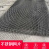 厂家直销建筑电焊网螺纹钢筋网片 定制平纹编织不锈钢建筑网片
