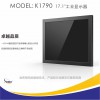 捷尼亚17寸工业液晶监视器K1790工业显示器嵌入式显示器