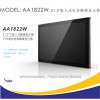 捷尼亚22寸宽屏工业触摸显示器AA1822W户外高亮电容触摸显示屏