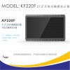 22寸开放式触摸显示器KF220F 工业无线多点触摸液晶 红外触摸显示器XENIA