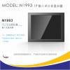 捷尼亚19寸工业嵌入式液晶监视器N1993高亮显示器车载液晶视频XENIA