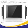 捷尼亚15寸工业触摸显示器电容触摸屏N1593L高亮触控工业显示设备