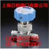 KITZSCT隔膜阀/KD4MS-VC手动隔膜阀