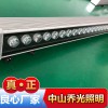 DMX512洗墙灯 铝合金洗墙灯 36W 厂家直销乔光照明QG-6006