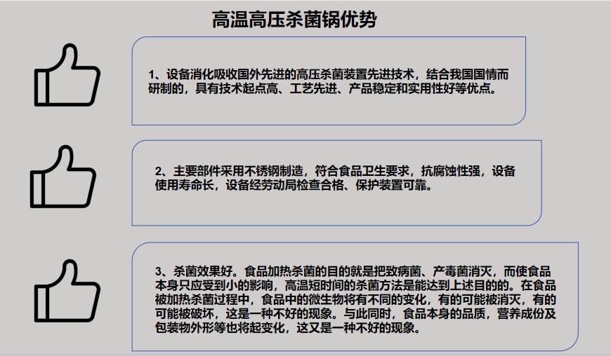 微信截图_20190808164516