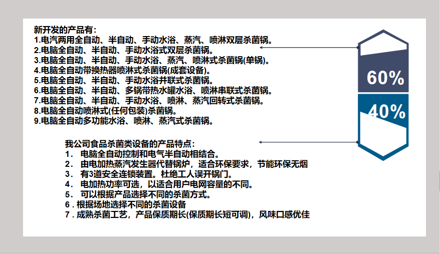 微信截图_20190808165345