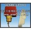 消防高位水箱用流量开关 挡片式水流开关