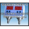 消防高位水箱用压力开关 数显压力控制器