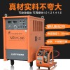 家用工业级上海东升焊机NBKR-500气保焊机