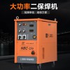 新能量上海东升NBC-250二氧化碳气保焊机